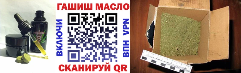 как найти закладки Няндома Печенье с ТГК марихуана