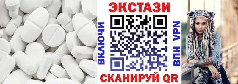 закладки Няндома Ecstasy Cube