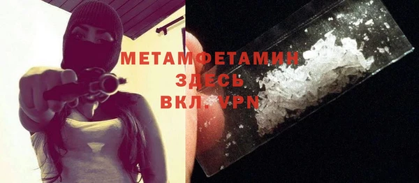а пвп мука Переславль-Залесский