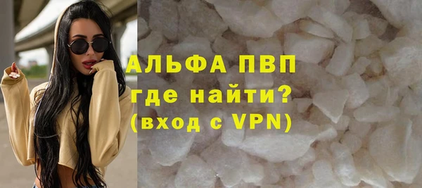 бутират Пересвет