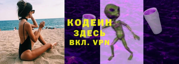 COCAINE Богданович