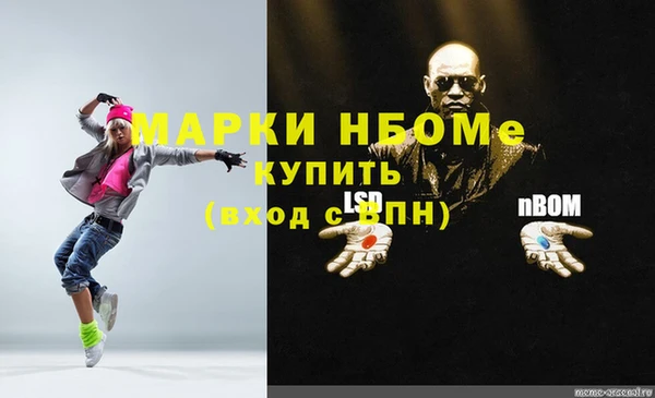 наркотики Богородицк