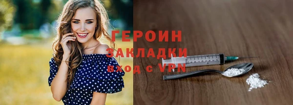 mix Богородск