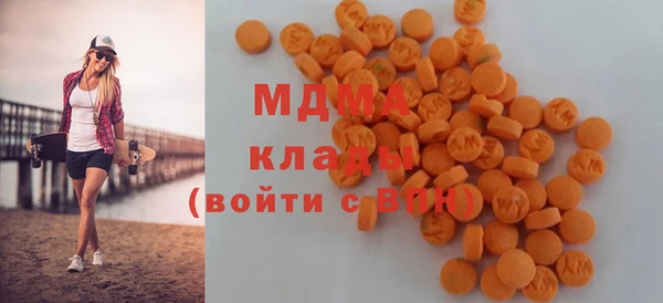 наркотики Богородицк