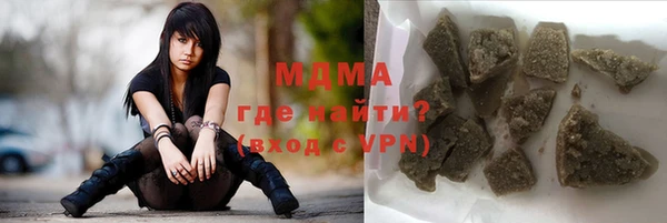 наркотики Богородицк