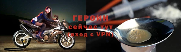 наркотики Богородицк