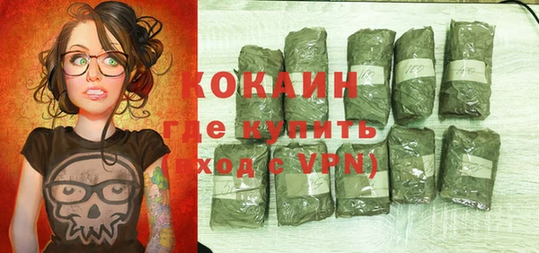 COCAINE Богданович