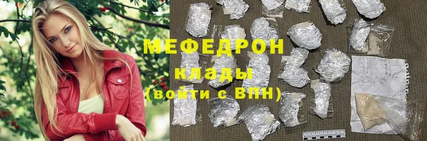 mix Богородск
