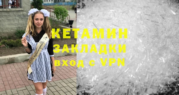 наркотики Богородицк