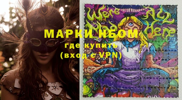 COCAINE Богданович