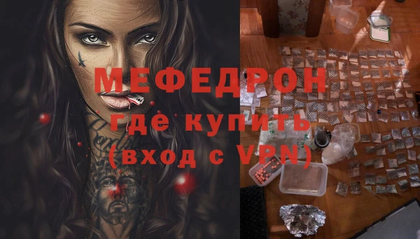 COCAINE Богданович
