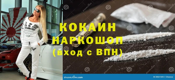 COCAINE Богданович