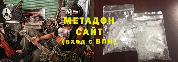 наркотики Богородицк