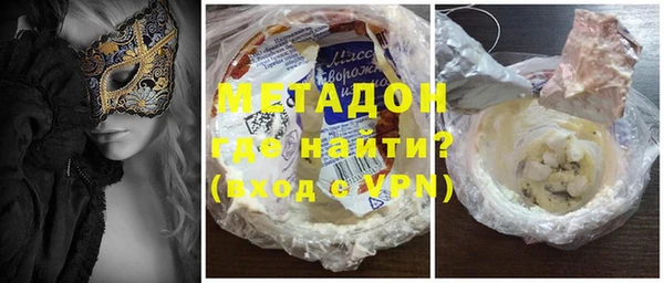 наркотики Богородицк