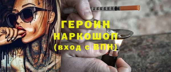 метадон Осинники