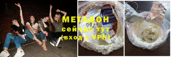 наркотики Богородицк