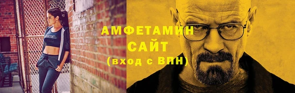 кокаин Осташков