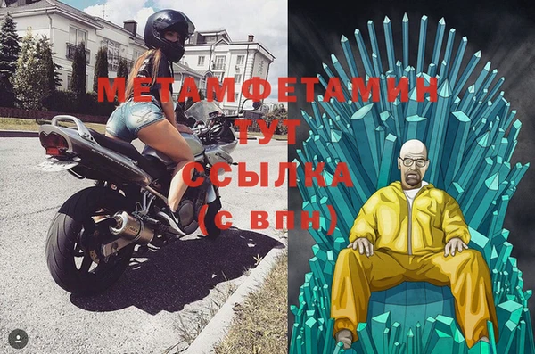 наркотики Богородицк