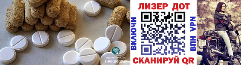 ЛСД экстази ecstasy Няндома