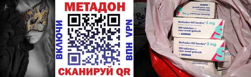 Метадон кристалл закладки Няндома