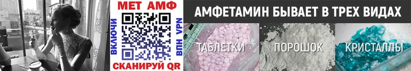наркота  Няндома  гидра зеркало  Первитин Декстрометамфетамин 99.9% 