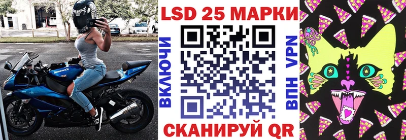 Марки 25I-NBOMe 1500мкг Няндома