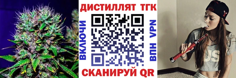 где купить наркотик  Няндома  ТГК вейп с тгк 